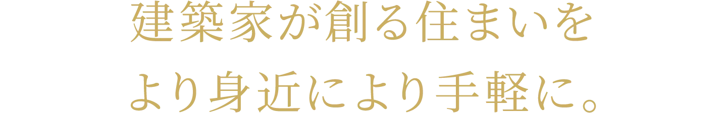 メインタイトル
